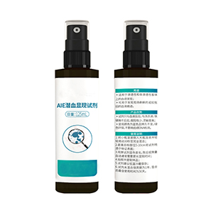 AIE潜血显现试剂.jpg