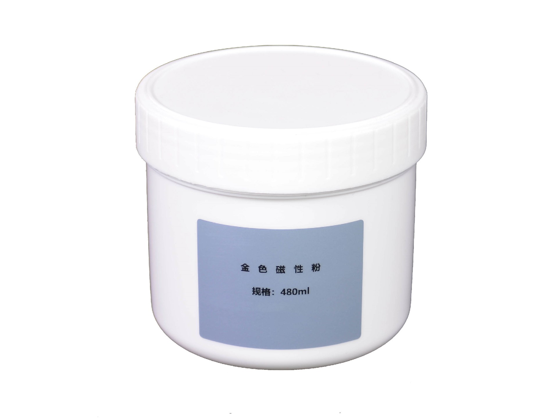 金色磁性粉（480ml）.jpg