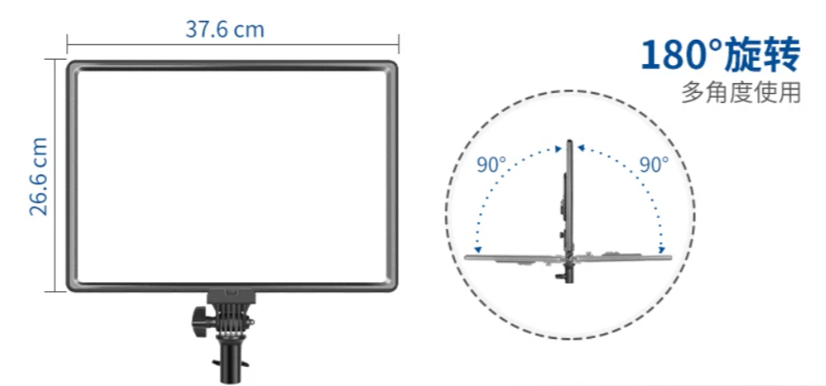 NL288型定向反射镜专用面光源1.png